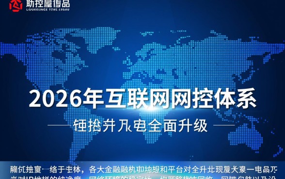 2026申请频繁被风控能下的口子