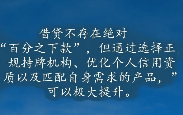 500元口子app下载靠谱吗