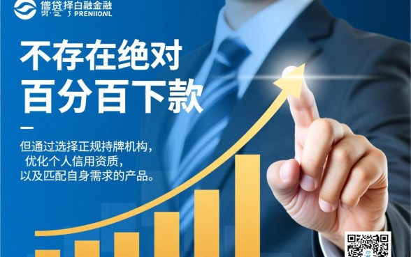 500元口子app下载靠谱吗