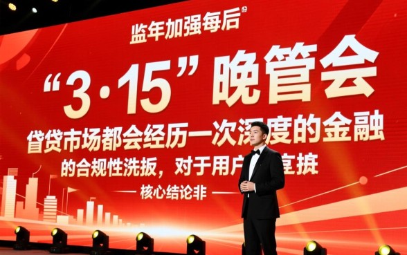 2026年315后还能下款的口子