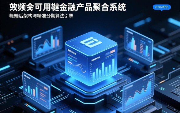 2026还能下款的口子可以分期的吗