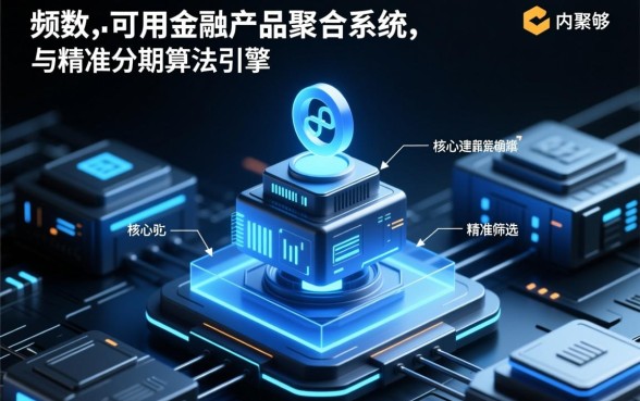 2026还能下款的口子可以分期的吗