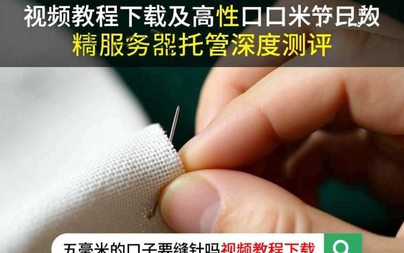 伤口不缝针怎么处理视频