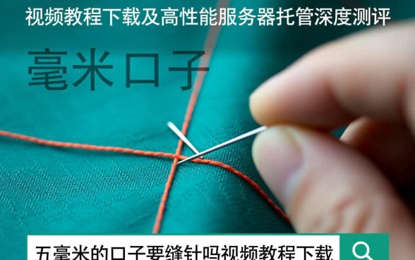 伤口不缝针怎么处理视频