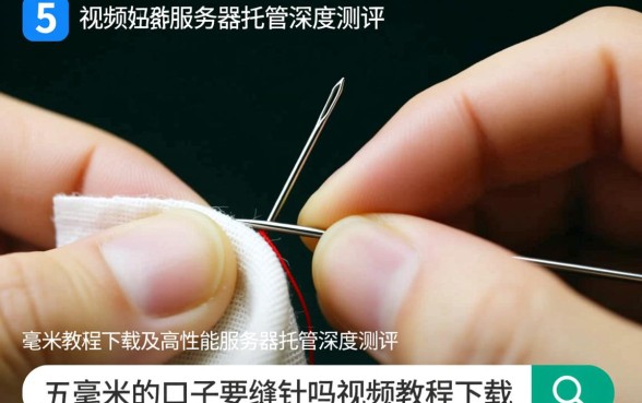 伤口不缝针怎么处理视频