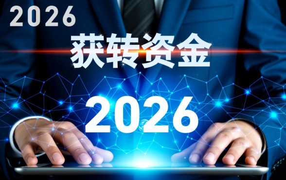 2026年下款快的借款口子有哪些