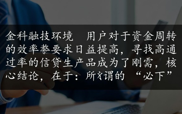 像洋钱罐一样的必下款口子2026