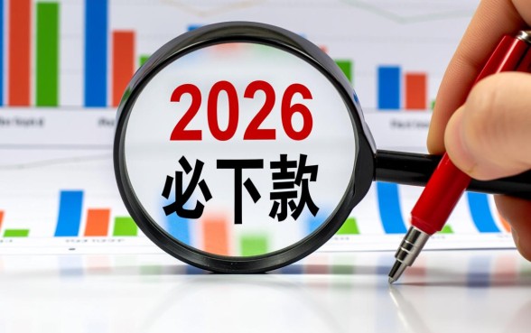 2026年30天必下款的口子链接有哪些