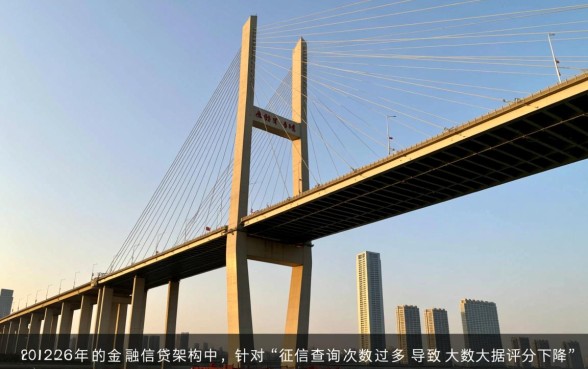 征信花了能下款的口子有哪些