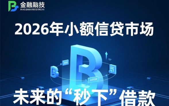 借款1000元秒下的口子2026怎么借