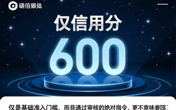 芝麻600必过的贷款马上能下款吗
