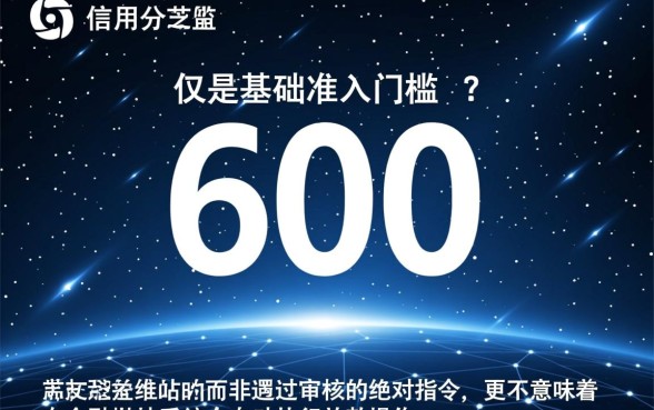 芝麻600必过的贷款马上能下款吗