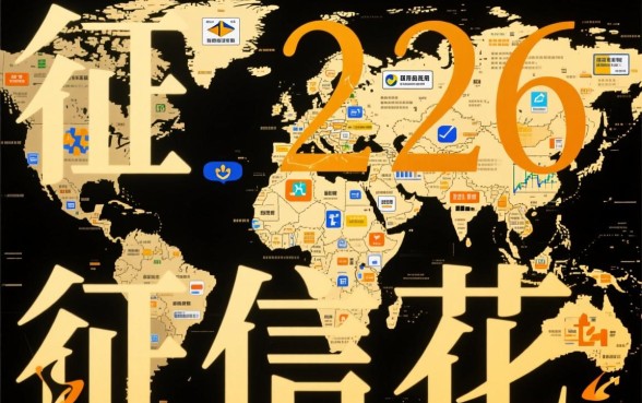 征信很花也能稳下款的口子2026是真的吗