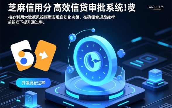 芝麻600分以上无视黑白微信口子靠谱吗