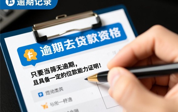 容易下款的网贷口子有哪些