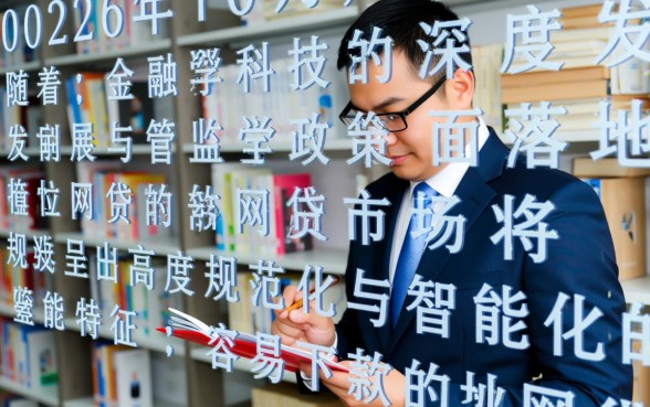 202610月容易下款的网贷口子有哪些