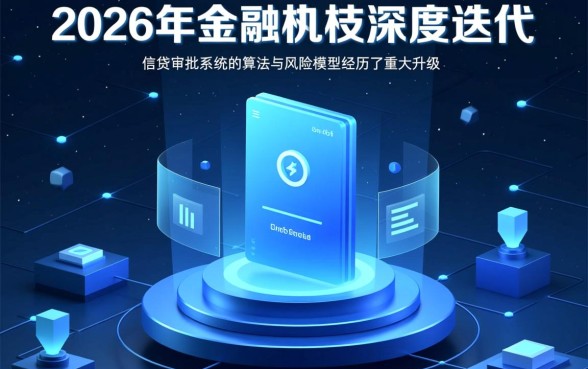 2026最新审批容易过的口子推荐