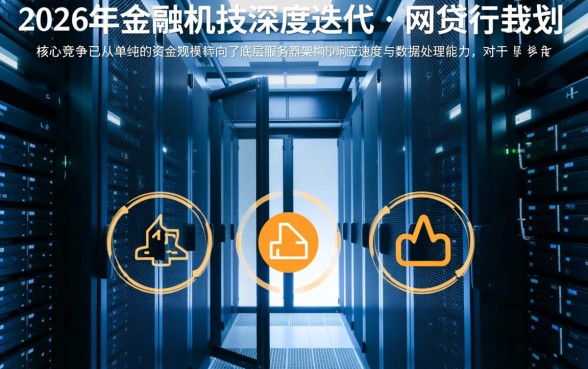 2026年有哪些网贷口子下款迅速