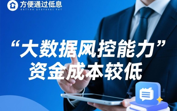 有哪些借钱平台既方便通过又低息