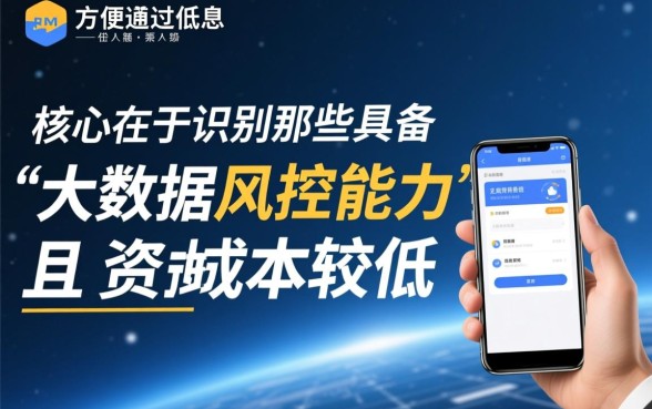 有哪些借钱平台既方便通过又低息