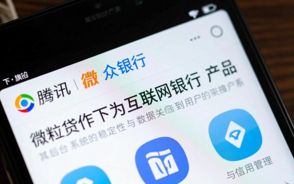 微粒贷逾期怎么查询还款情况