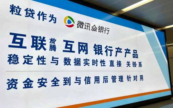 微粒贷逾期怎么查询还款情况