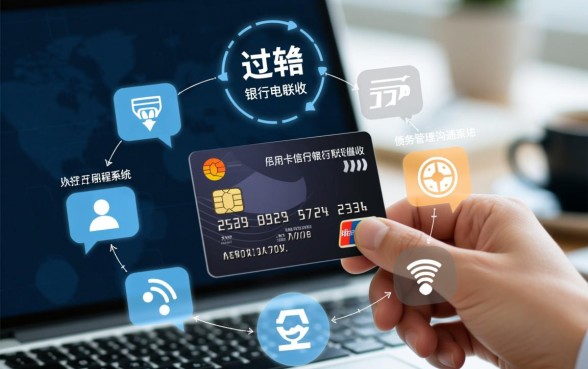 信用卡欠款银行打电联催收怎么办