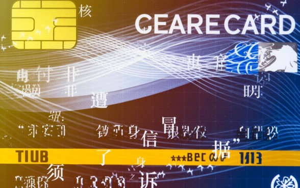 没有办理信用卡被起诉了会怎么样