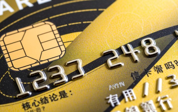 12378投诉信用卡降额有用吗