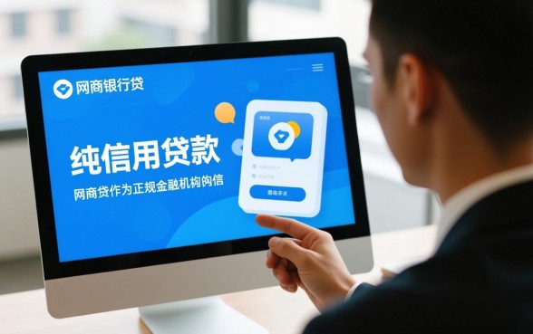 网商贷逾期扣家人朋友的钱怎么办