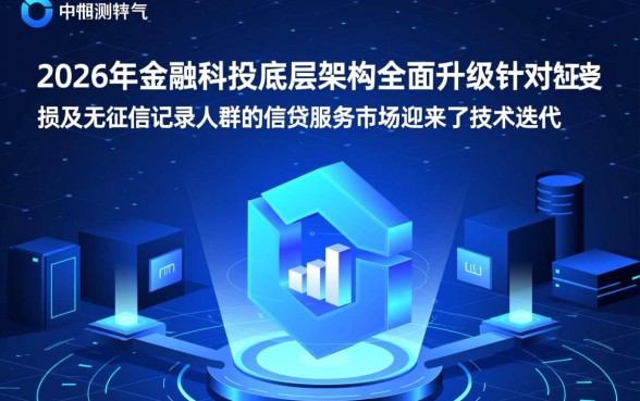 2026黑户专属贷款APP有哪些