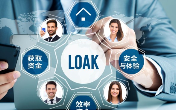 下款助手在贷款过程中有哪些优势