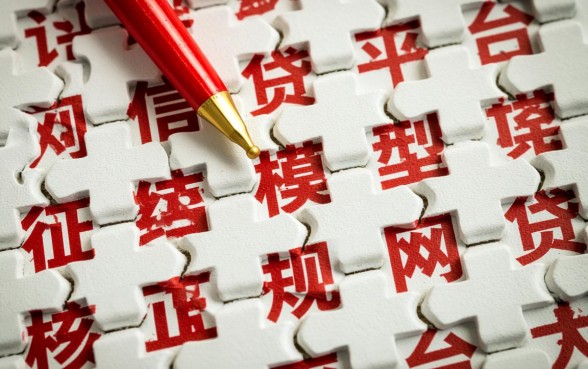 你知道有哪些网贷平台不查征信