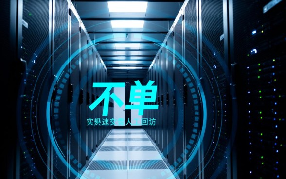 为什么这个口子下款后快无回访呢