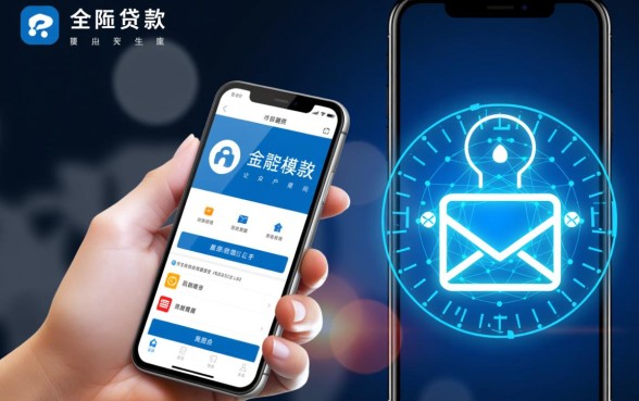 难道这款手机贷款下款有特别之处