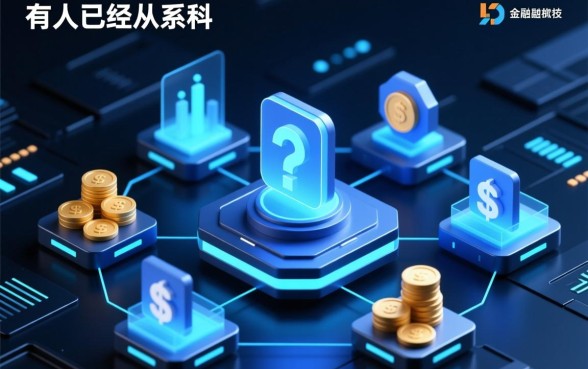 有人已经从有信钱包成功下款了吗