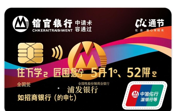 哪家银行的信用卡申请最容易通过