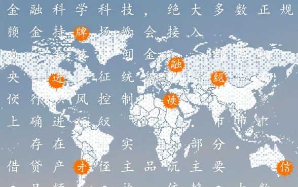 2026最新不看征信的贷款口子有哪些