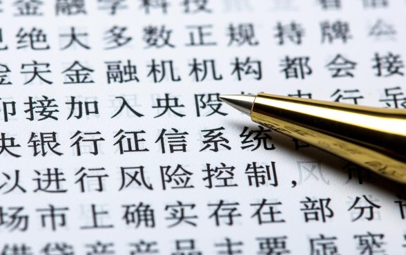 2026最新不看征信的贷款口子有哪些