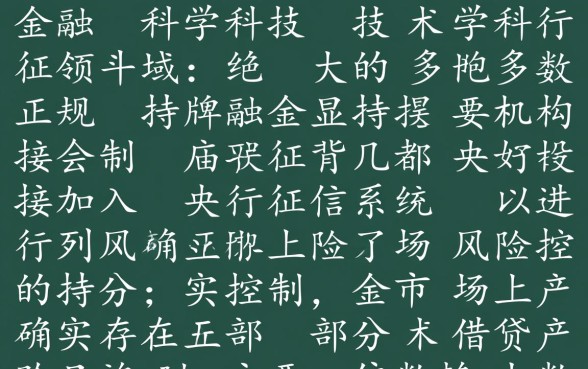 2026最新不看征信的贷款口子有哪些