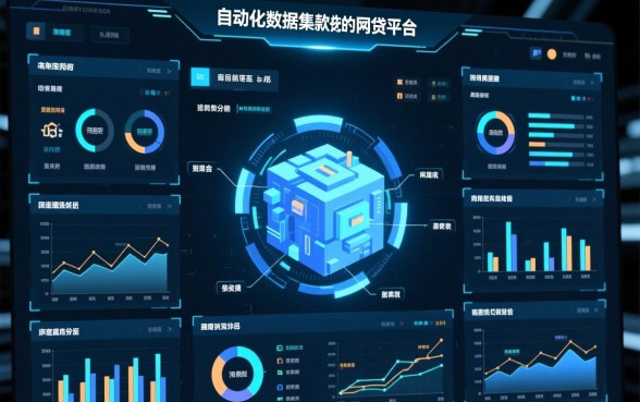 如何找到审核下款最快的网贷平台