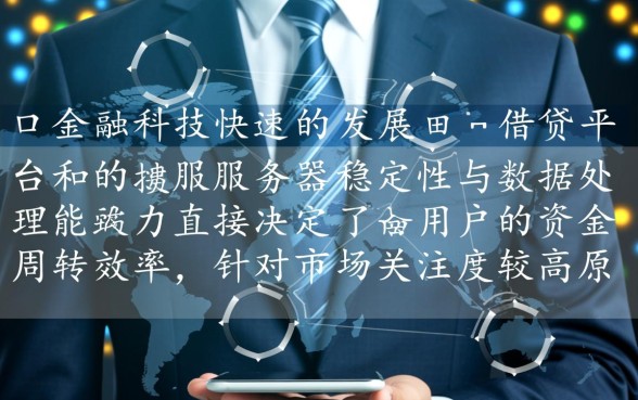 原子贷的下款过程真的那么简单吗