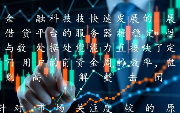 原子贷的下款过程真的那么简单吗