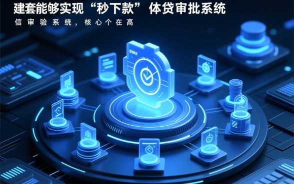 小额秒下款口子申请条件有哪些