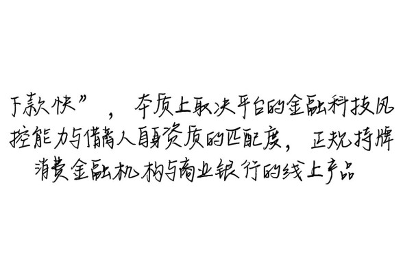 有没有那些下款快的网贷平台推荐