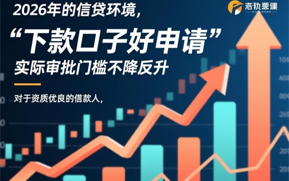 24年下款口子真的那么好申请吗