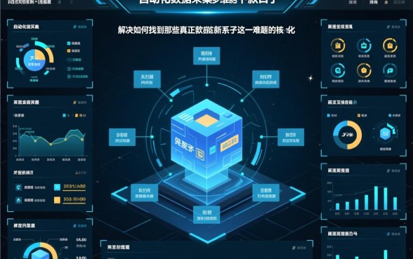 如何找到那些真正能下款的新口子