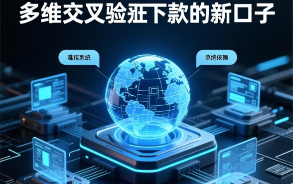 如何找到那些真正能下款的新口子