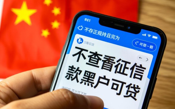 2026不看征信秒下款的口子有哪些