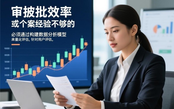 你我贷嘉房贷好下款是普遍现象吗